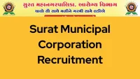 Surat Municipal Corporation Recruitment