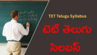 TET Telugu Syllabus