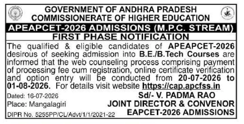 AP EAPCET Counselling 2026 Notification, Registration Dates 2 AP EAPCET 2026 counselling