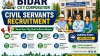 Bidar City Corporation Civil Servants Recruitment