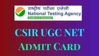 CSIR UGC NET Admit Card