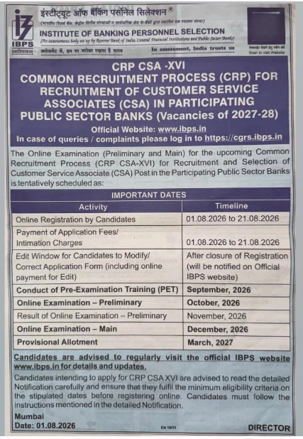 IBPS Clerk (CRP CSA-XVI) 2026 Notification, Apply Online, Eligibility 2 IBPS Clerk