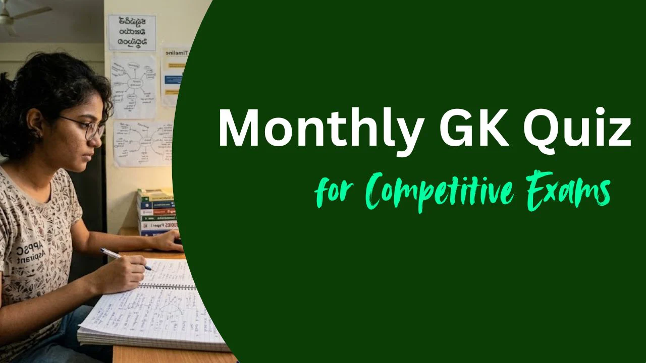 తెలుగు కరెంట్ అఫైర్స్ జూలై 2026: Monthly GK Quiz July 2026 1 Monthly GK Quiz