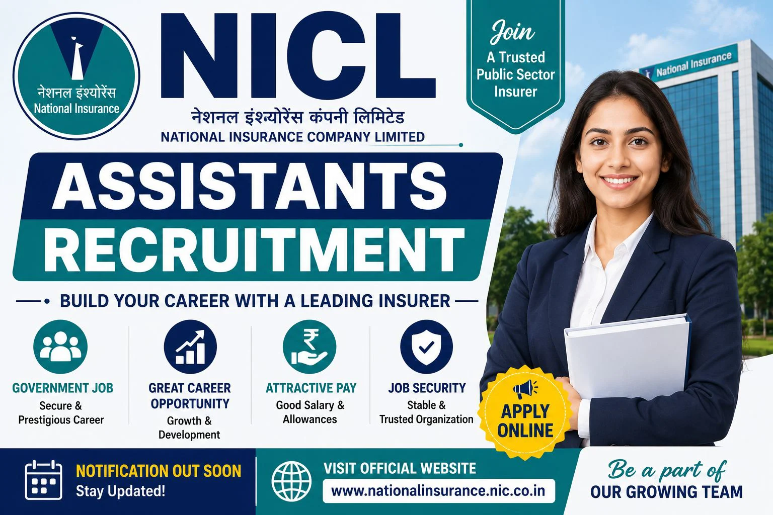 NICL Assistants Recruitment 2026 Apply Online for 500 Posts 1 NICL Assistants Recruitment
