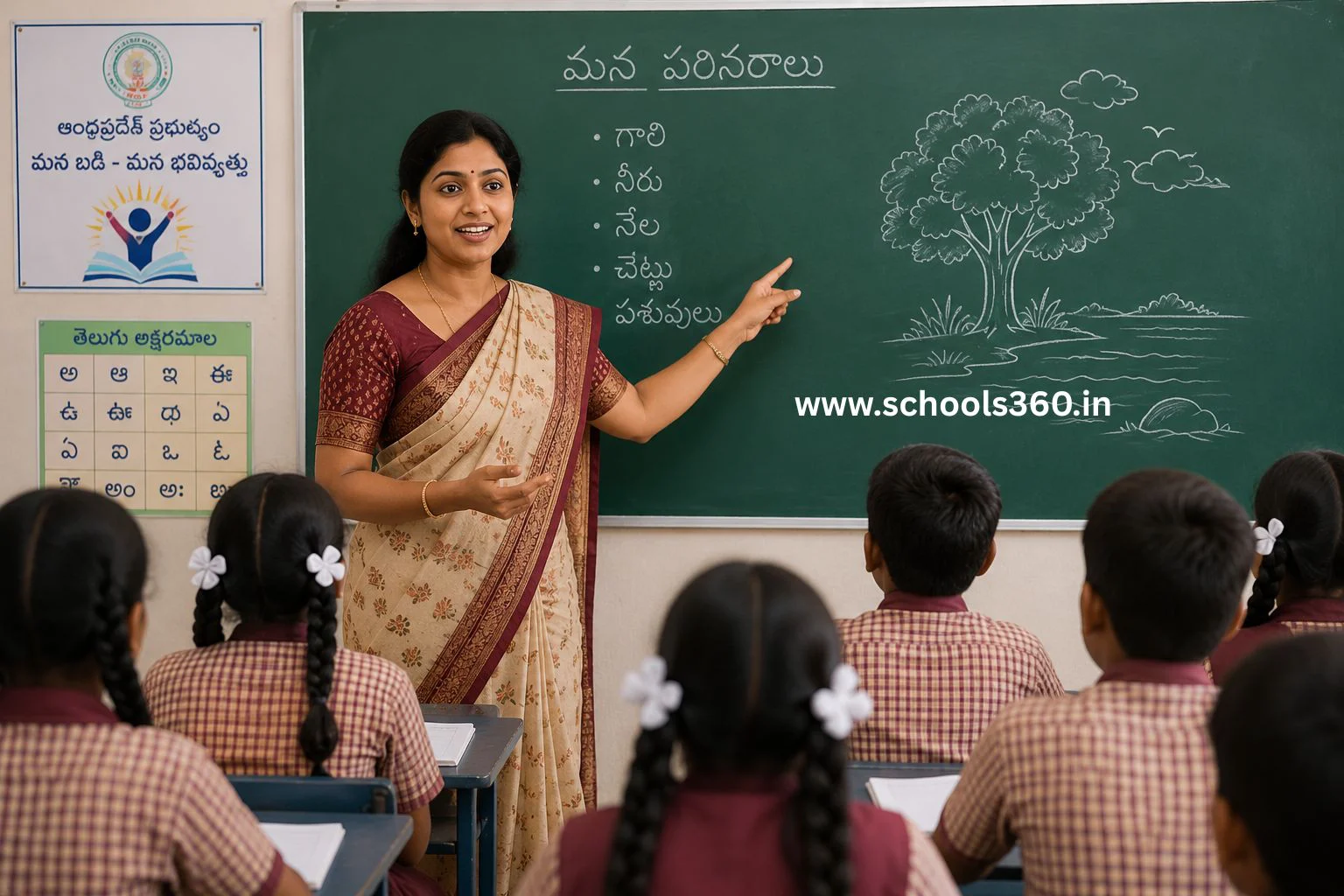 AP Special TET 2026 Notification for In-Service Teachers; Orders Issued 1 ap teacher-school-students