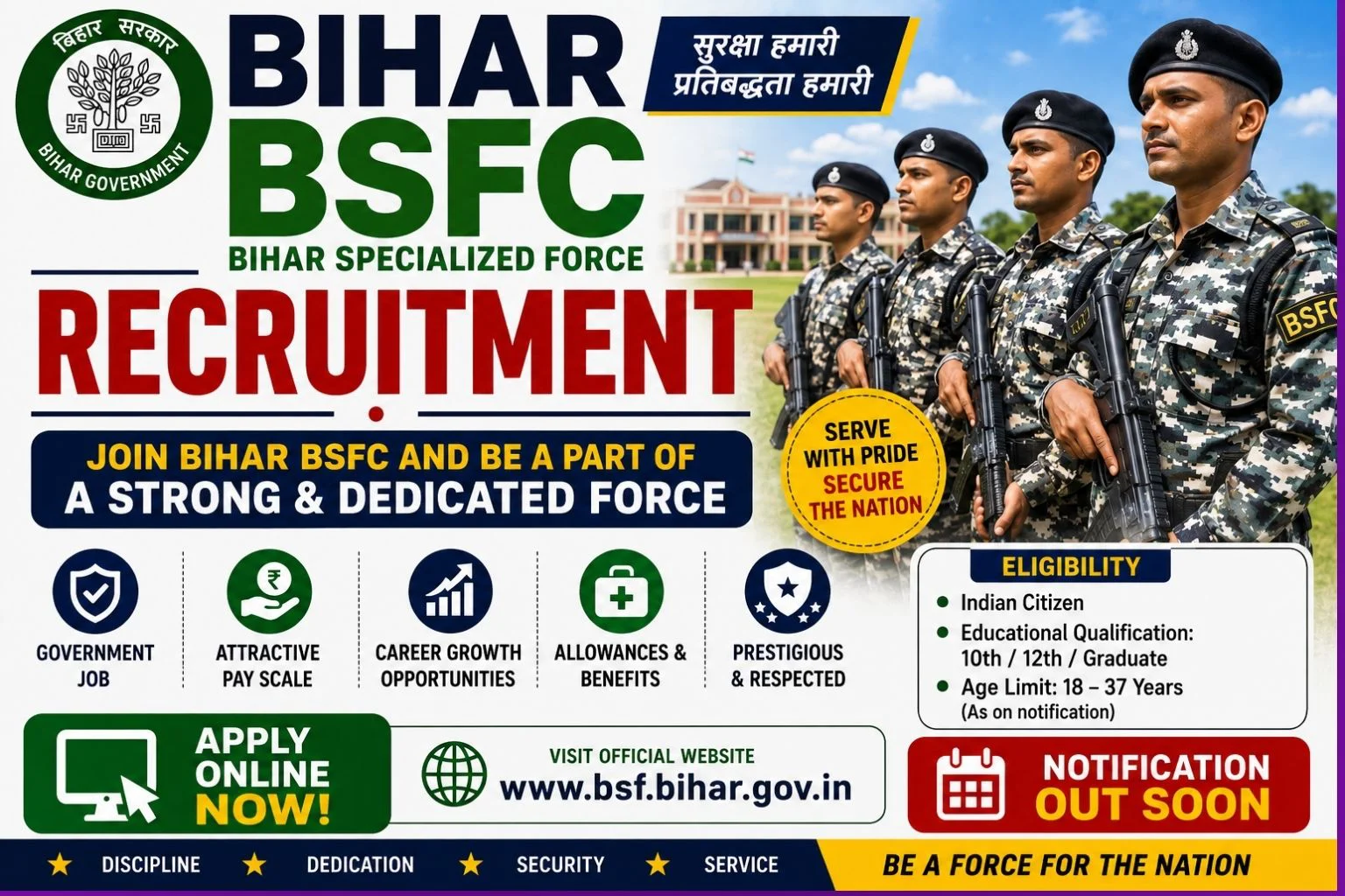 Bihar BSFC Recruitment 2026 Apply Online 259 Nimnavargiya Lipik, Accountant & Other Posts 1 Bihar BSFC Recruitment