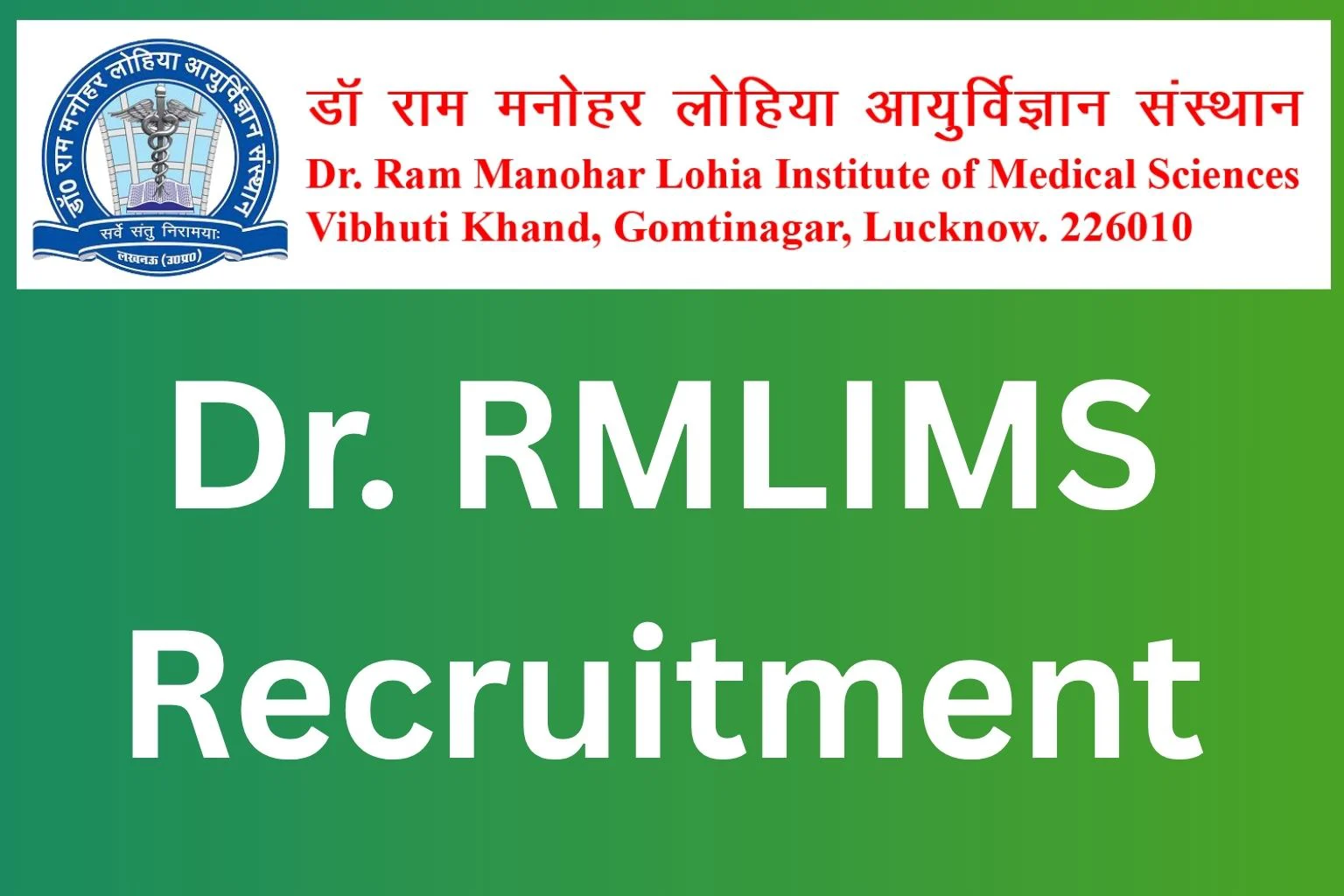 Dr. RMLIMS Non-Teaching Recruitment 2026 Notification Out For 74 Posts 1 Dr. RMLIMS Non-Teaching Recruitment 2026