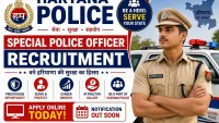 Haryana Police Special Police Officer Recruitment
