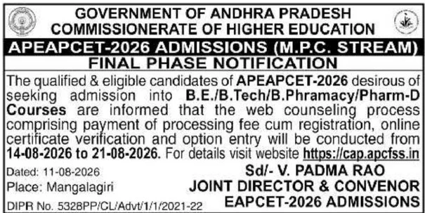 AP EAPCET Final Phase Counselling 2026 Web Options Entry 2 ap eapcet