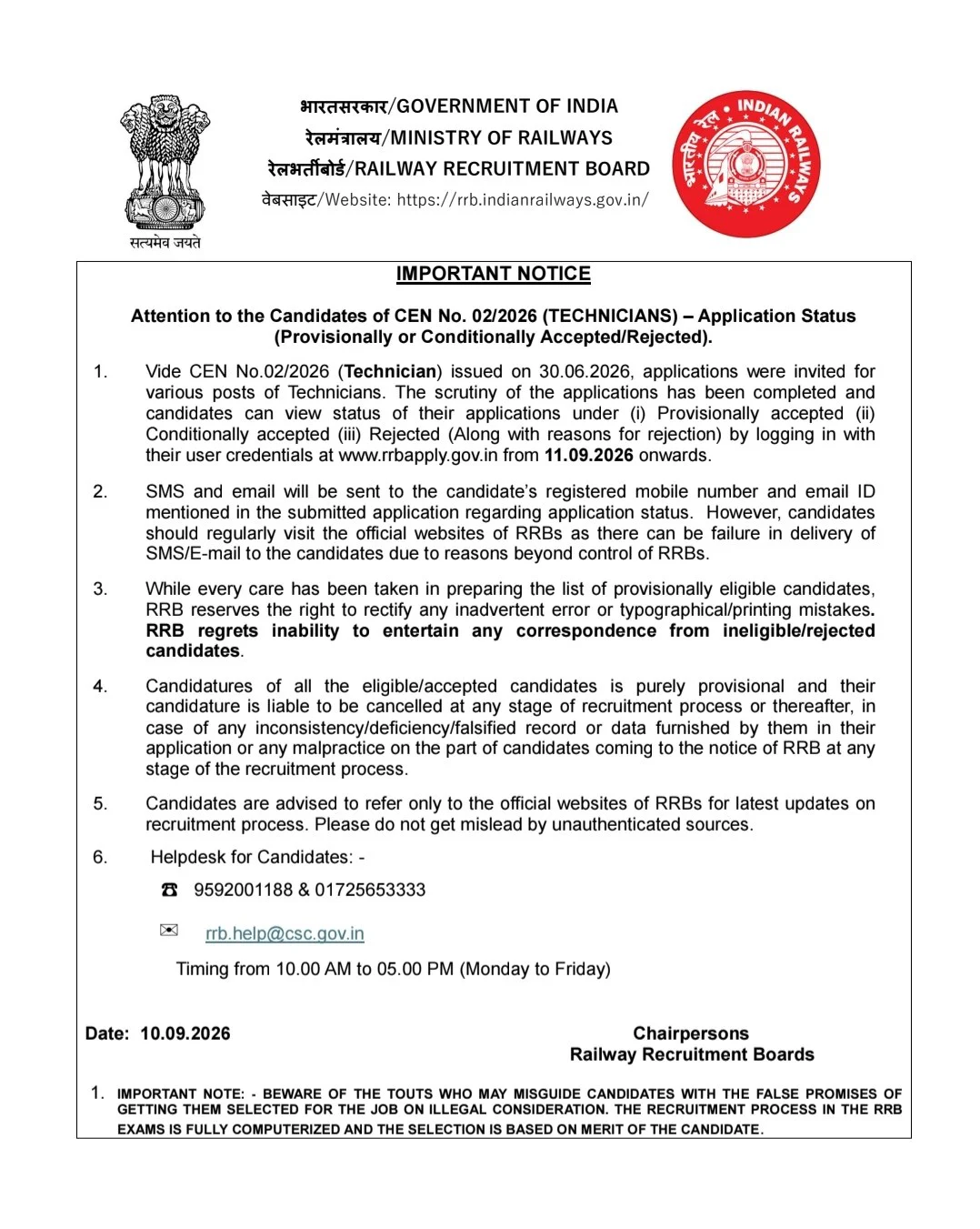 RRB Technician 02/2026 Notification, Apply Online for 6557 Vacancies 2 telegram cloud photo size 5 6129647552874353146 w 1