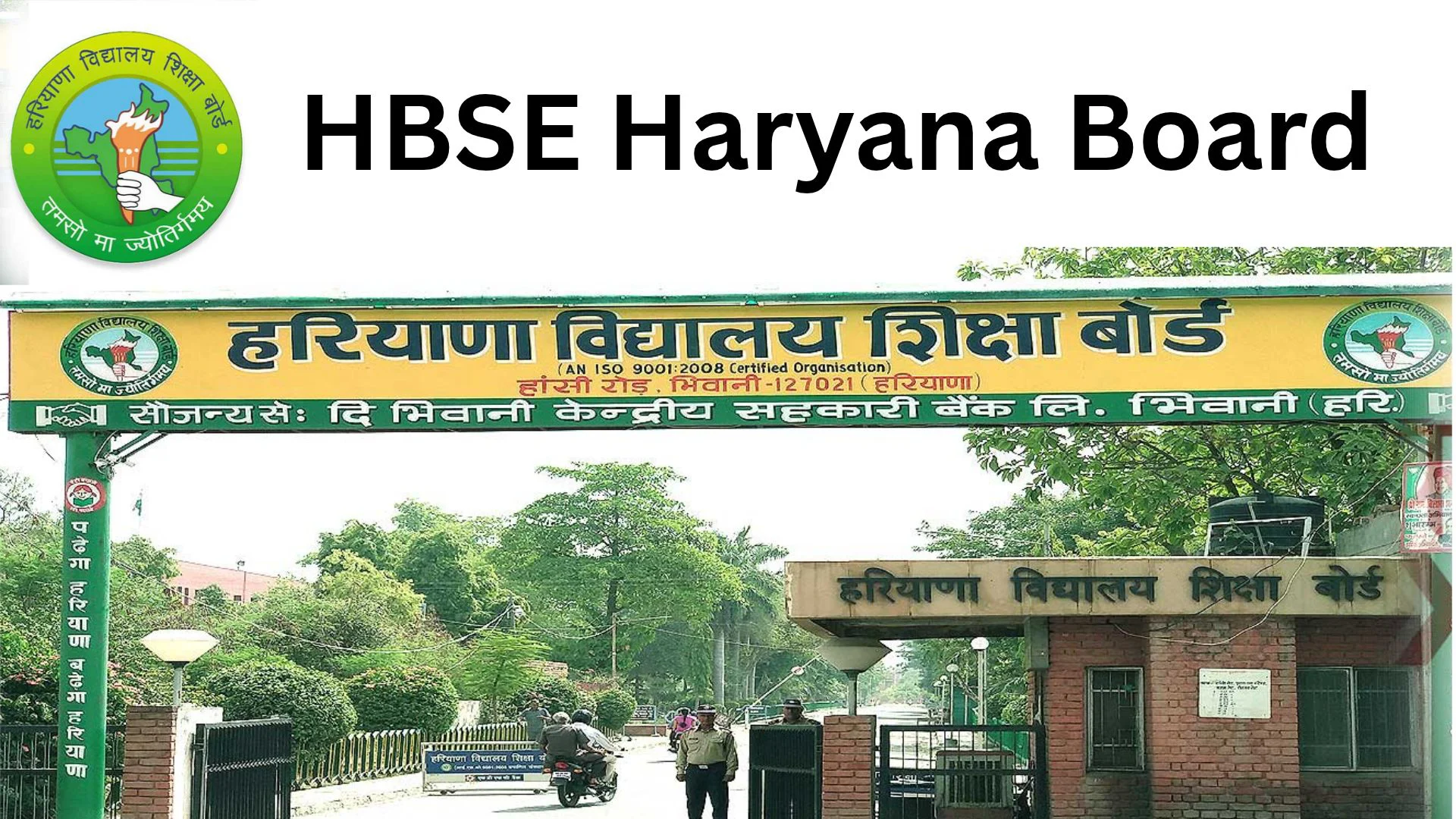 Haryana Board HBSE Class 10, 12 Exams 2027 Application, Fee details and Dates 1 HBSE Haryana Board