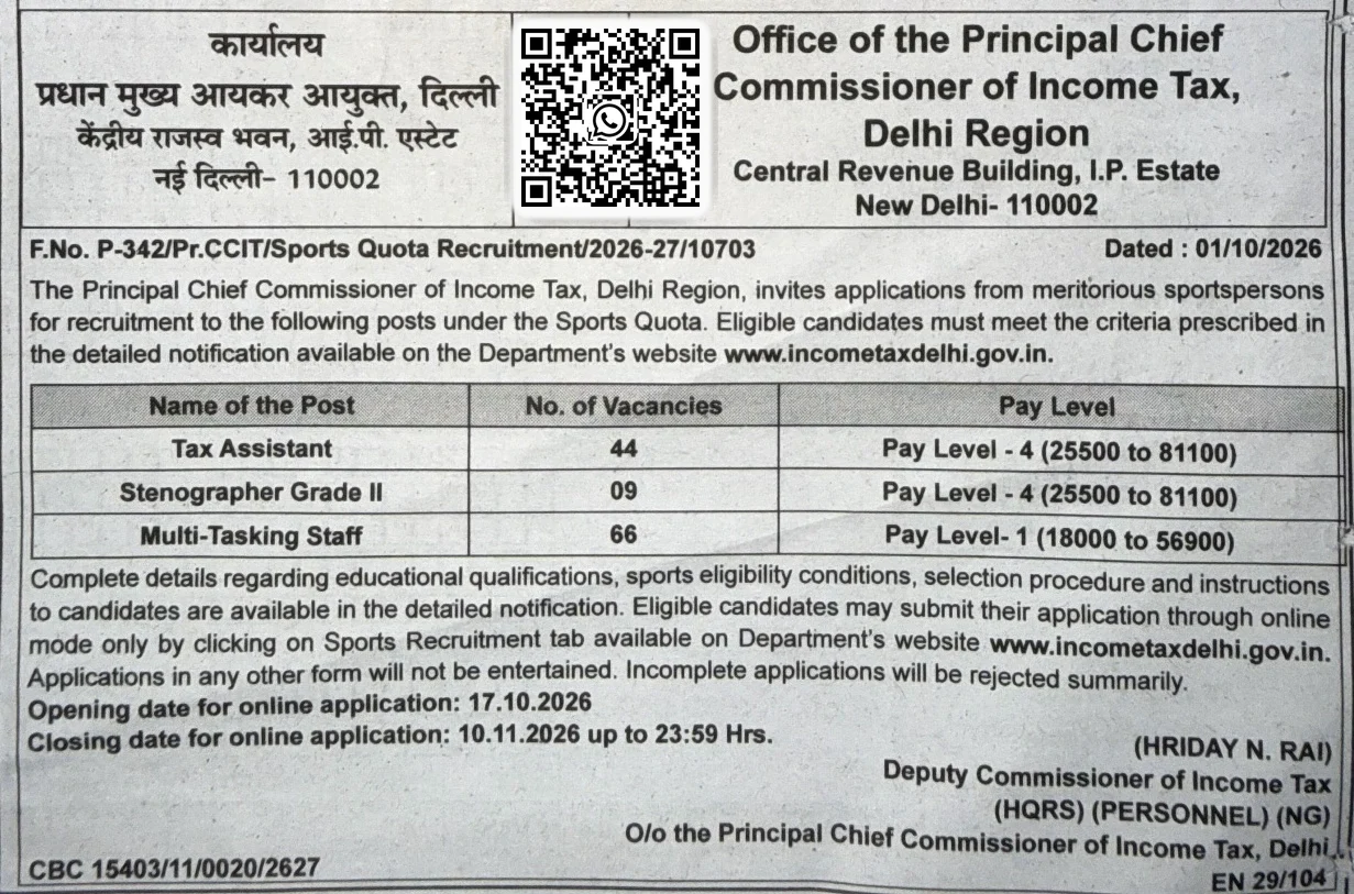 Income Tax Delhi Sports Quota Recruitment 2026 Out for 119 Tax Assistant, MTS and Steno Posts 2 Income Tax Delhi Sports Quota 2026