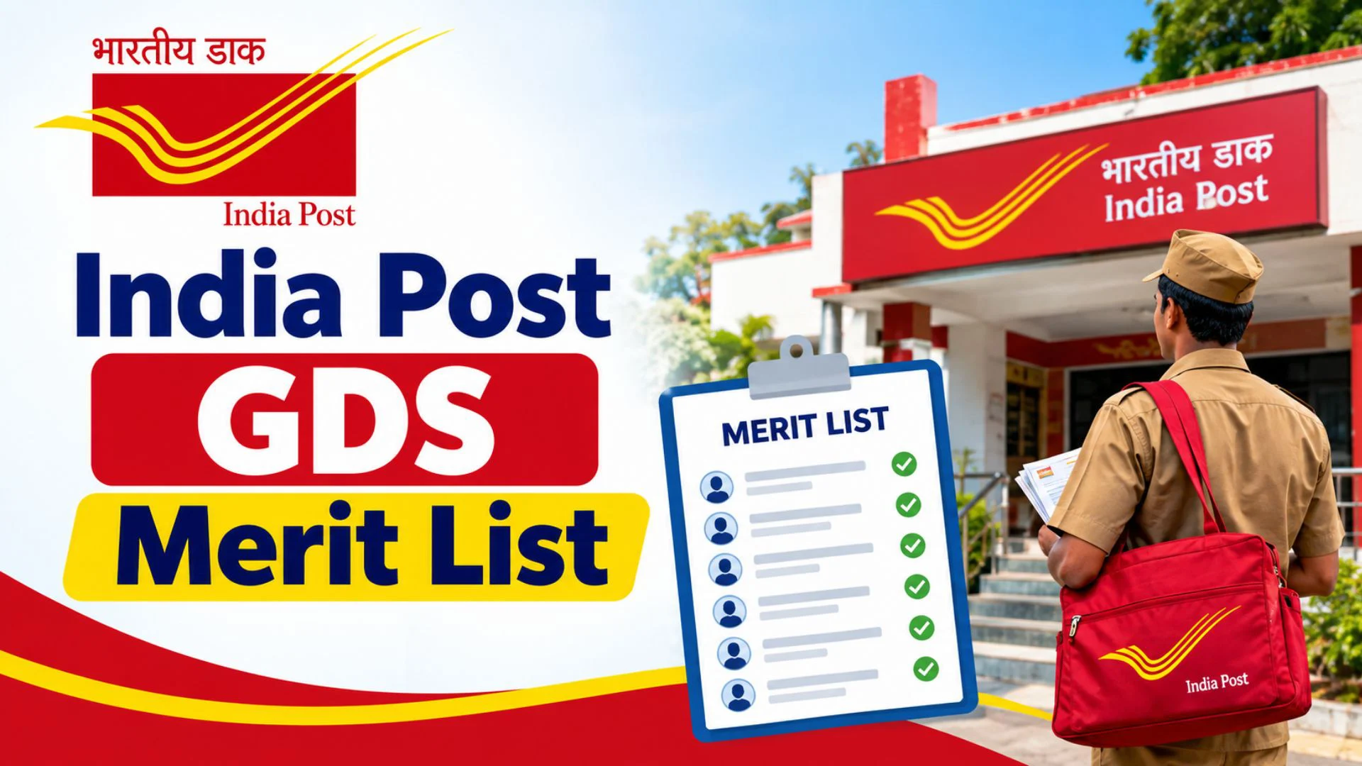 India Post GDS Merit List