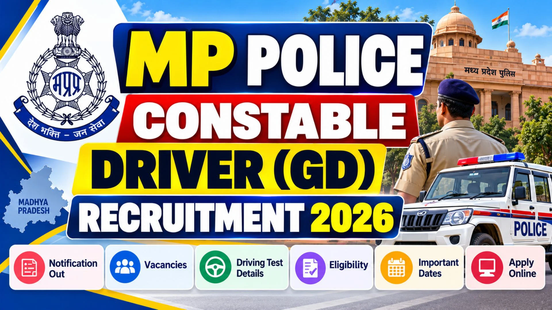 MP Police Constable Driver Recruitment 2026 Apply Online for 1000 Posts 1 MP Police Constable Driver Recruitment