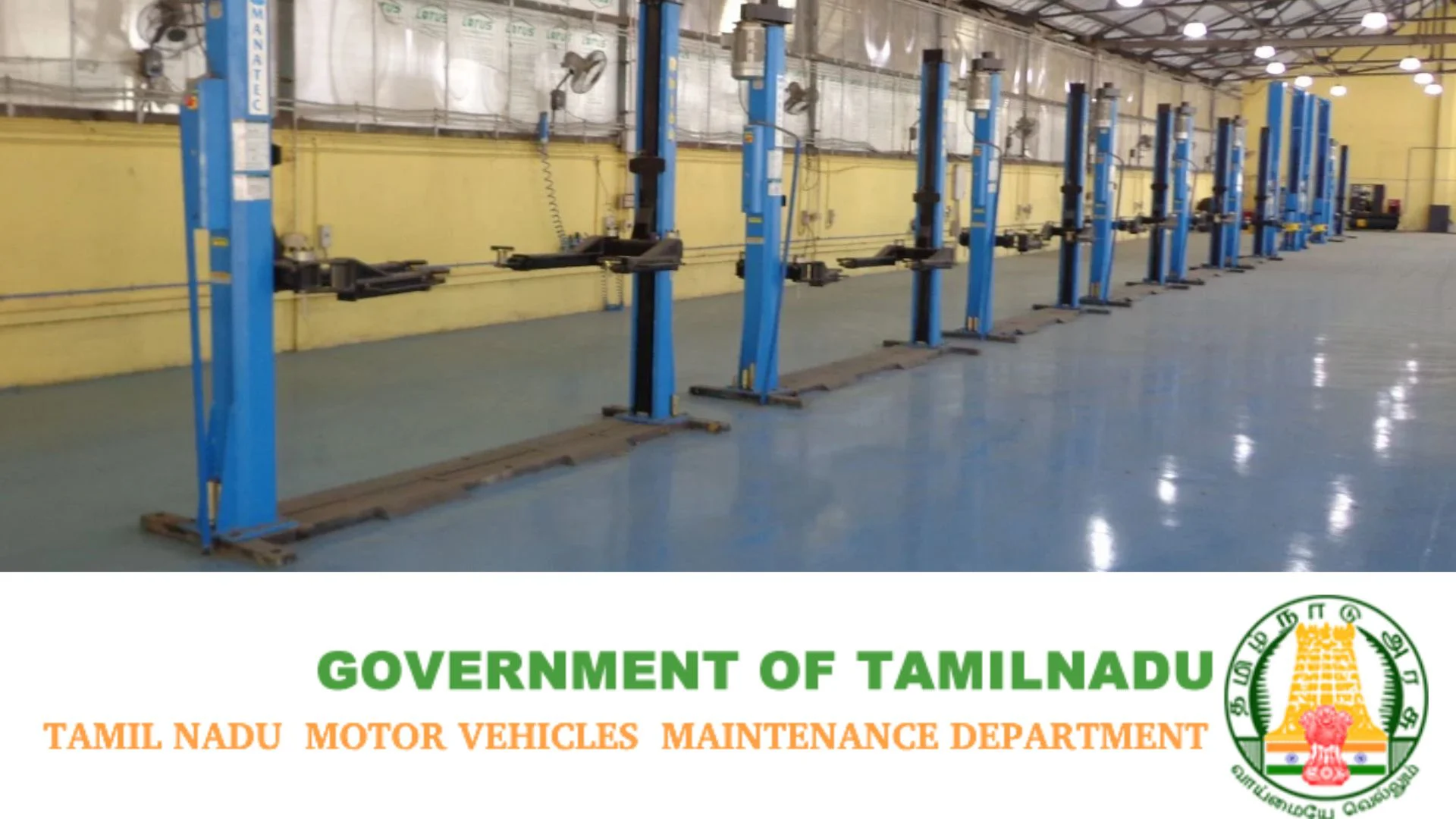 TNMVMD Apprentice Recruitment 2026 Notification Out for 79 Posts 1 TNMVMD