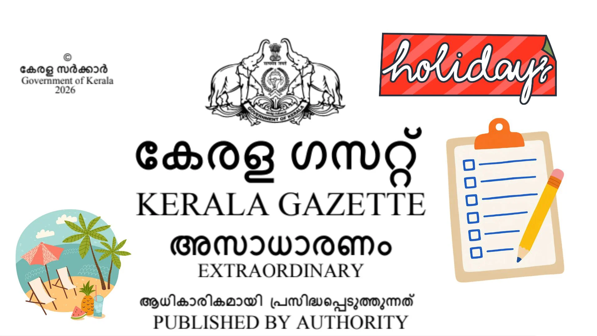 Kerala Public Holidays List 2027 കൂട്ട അവധി 1 holidays list kerala